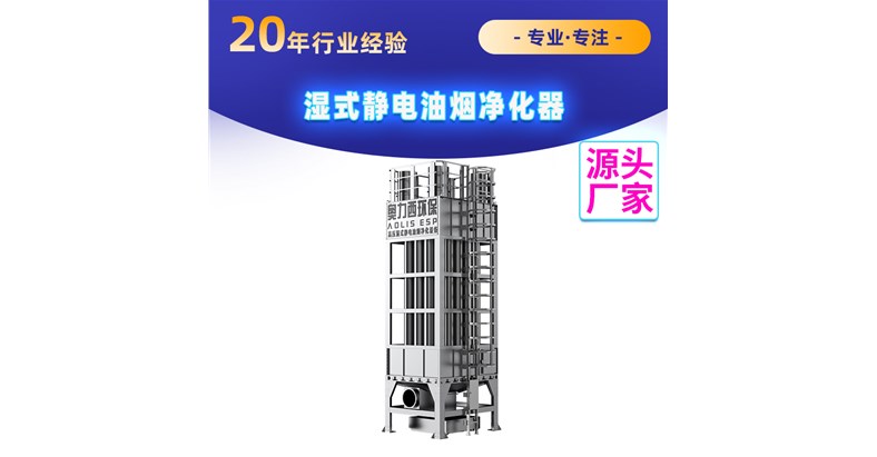 布袋除尘器处理生物质锅炉废气