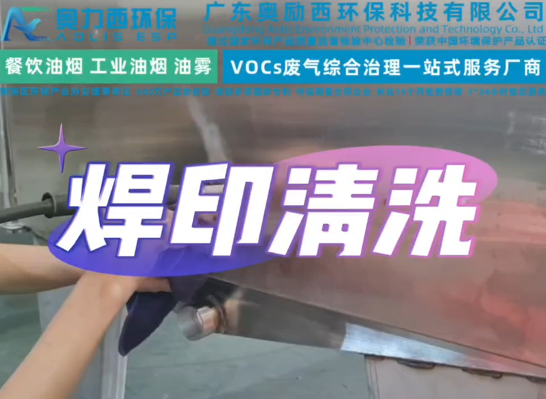 表面处理